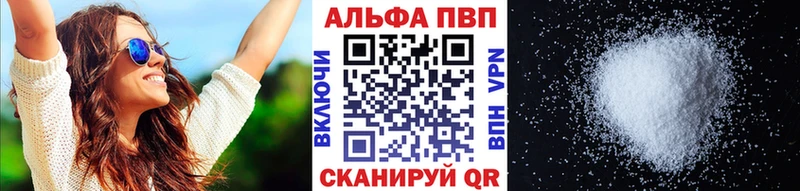 Alfa_PVP Crystall  Наволоки 