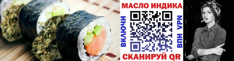 Печенье с ТГК конопля  ОМГ ОМГ как войти  Наволоки 