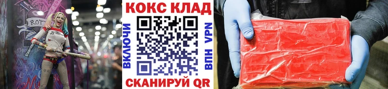 Кокаин 99%  где купить наркоту  Наволоки 