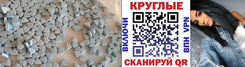где можно купить   Наволоки  Экстази XTC 