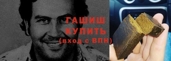 стаф Вязники