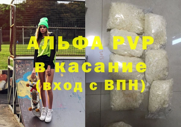 а пвп мука Нефтегорск