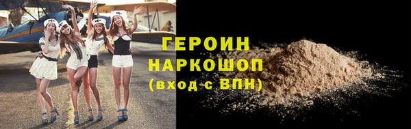 таблы Нефтекумск