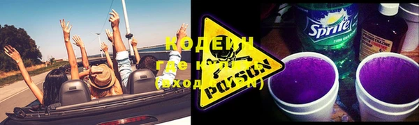 таблы Нефтекумск