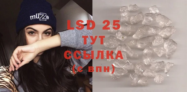 таблы Нефтекумск