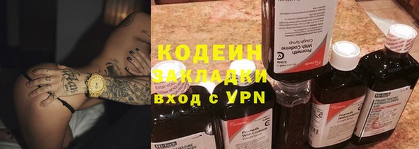 таблы Нефтекумск