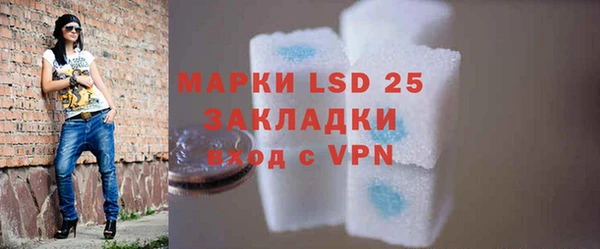 таблы Нефтекумск