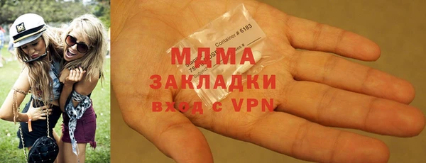 твердый Новозыбков