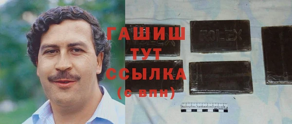 таблы Нефтекумск