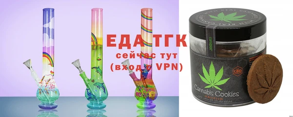 таблы Нефтекумск