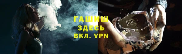 а пвп мука Нефтегорск