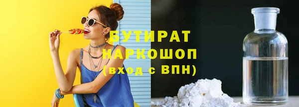 а пвп мука Нефтегорск