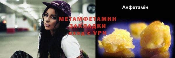 а пвп мука Нефтегорск