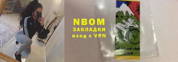 а пвп мука Нефтегорск