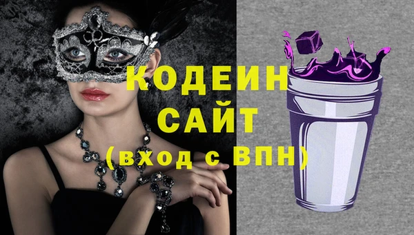 таблы Нефтекумск