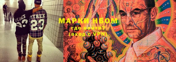 таблы Нефтекумск