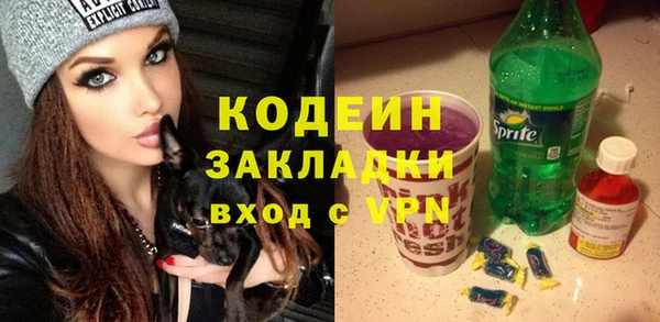 а пвп мука Нефтегорск