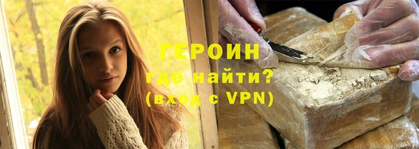 таблы Нефтекумск
