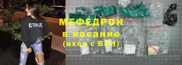 таблы Нефтекумск