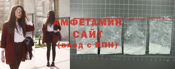таблы Нефтекумск