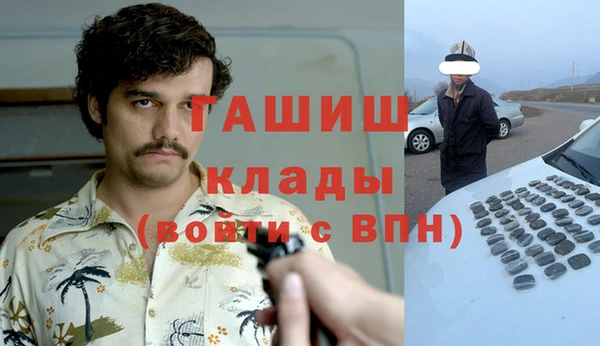 таблы Нефтекумск