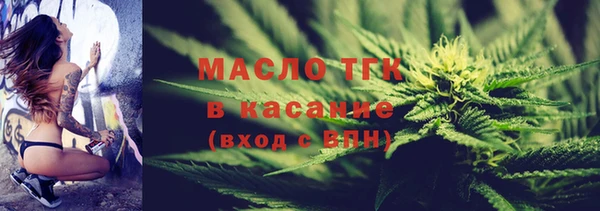 а пвп мука Нефтегорск