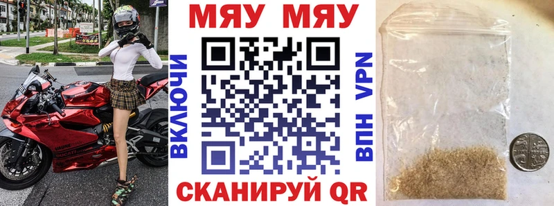 Меф мука  цена   Наволоки 