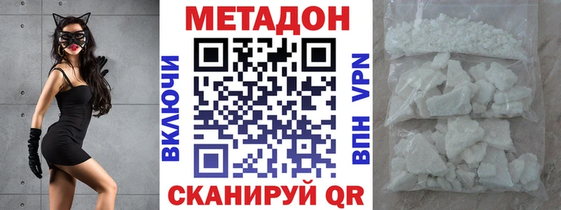 Метадон мёд  Наволоки 
