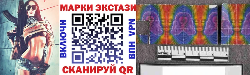 Наркотические марки 1,5мг купить сайты даркнета как зайти Наволоки МЕГА tor